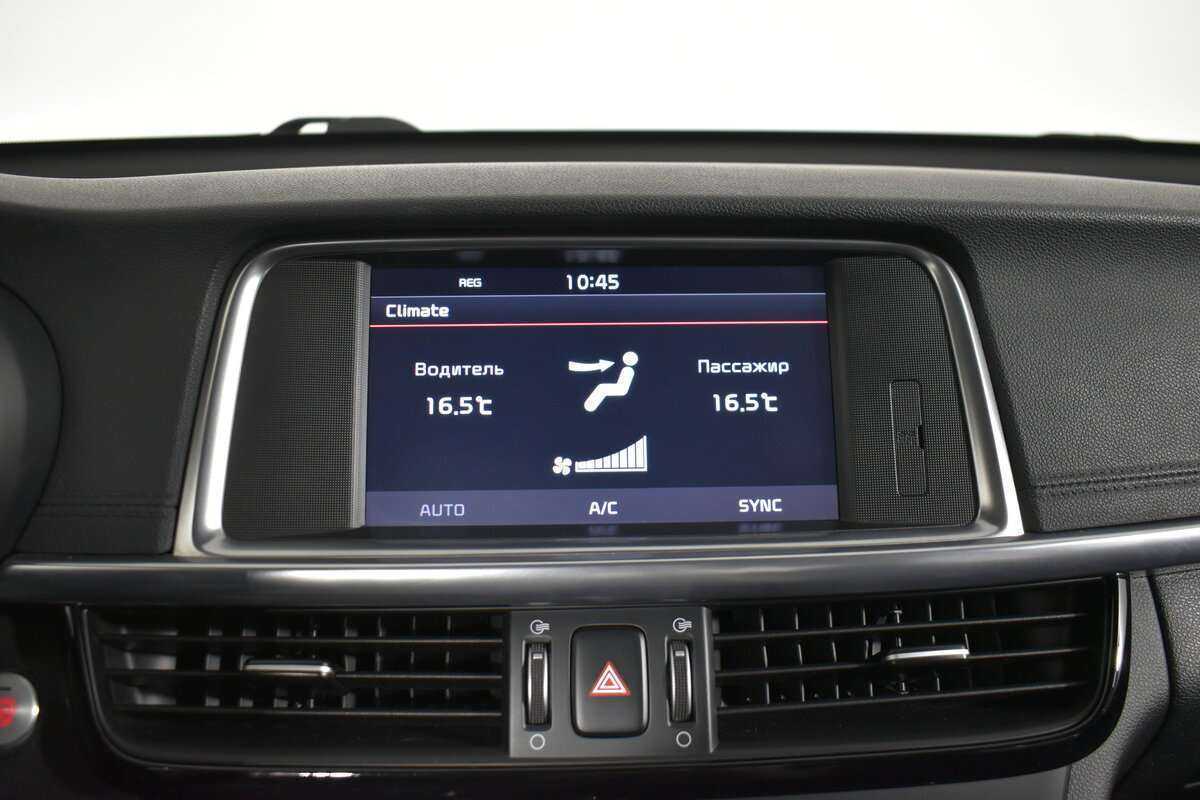 Купить Kia Optima, 2016, 83 568 км, фото №25