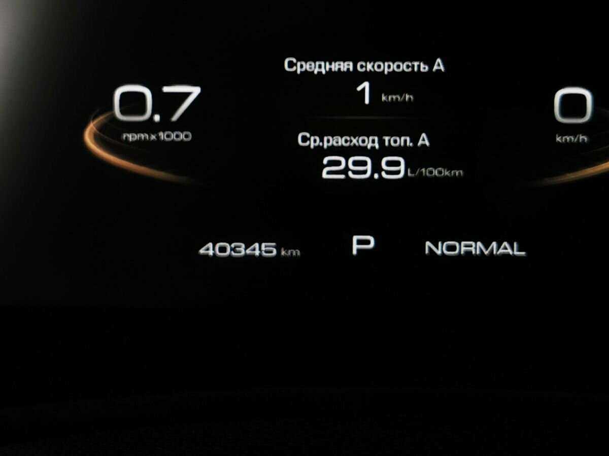 Купить Haval F7x, 2021, 40 341 км, фото №14