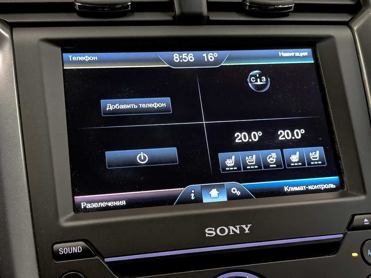 Купить Ford Mondeo, 2016, 145 600 км, фото №27