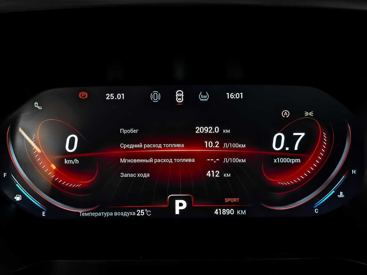 Купить CHERY Tiggo 8 Pro, 2022, 41 885 км, фото №16