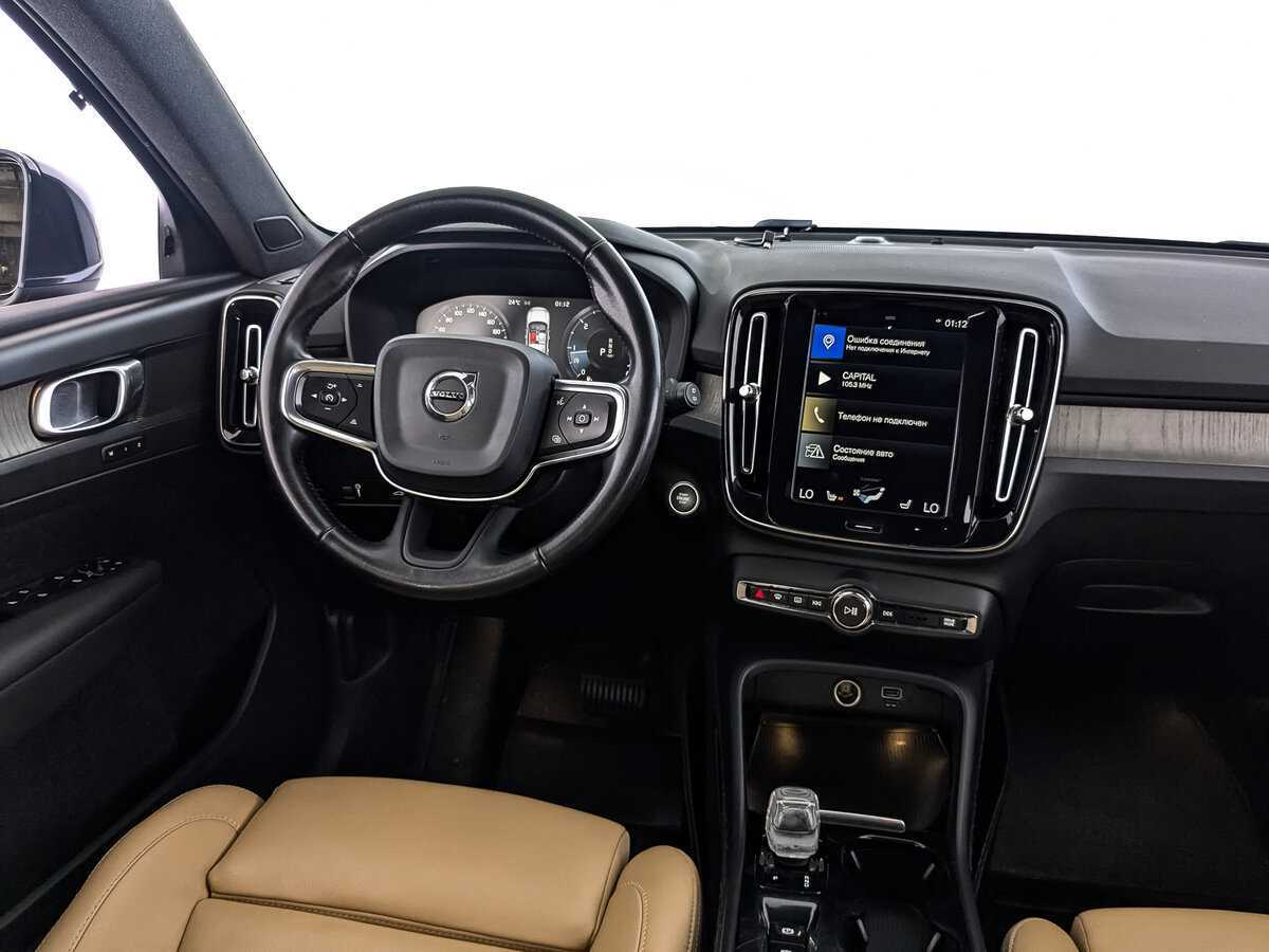 Купить Volvo XC40, 2019, 78 354 км, фото №24