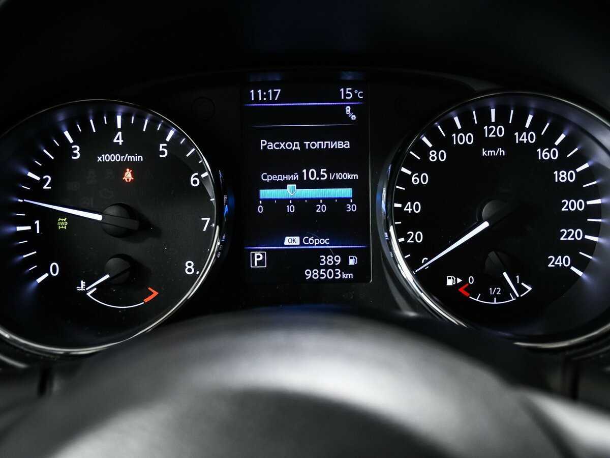 Купить Nissan X-Trail, 2020, 98 500 км, фото №10