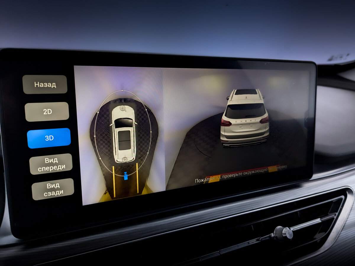 Купить Chery Tiggo 8 Pro, 2021, 80 980 км, фото №30