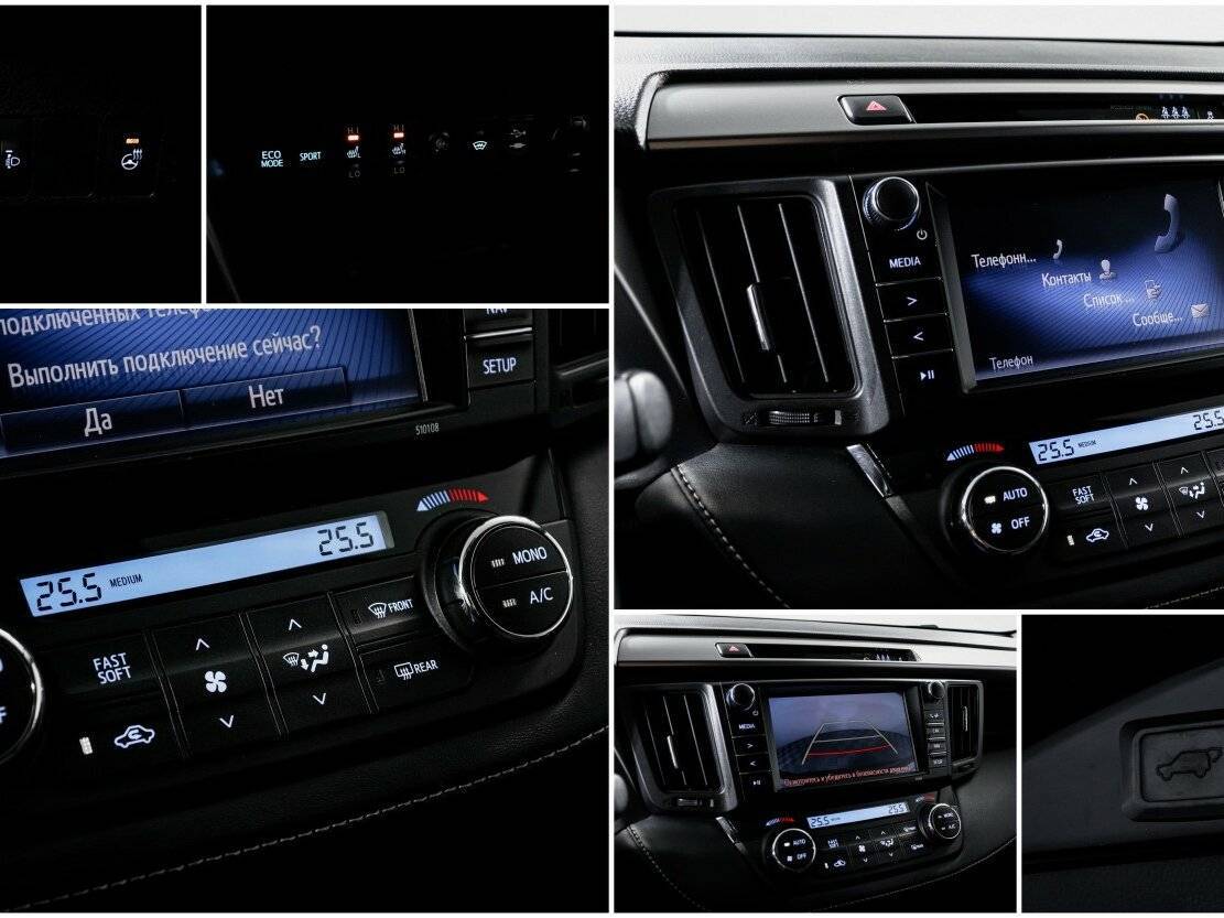 Купить Toyota RAV4, 2017, 162 733 км, фото №17