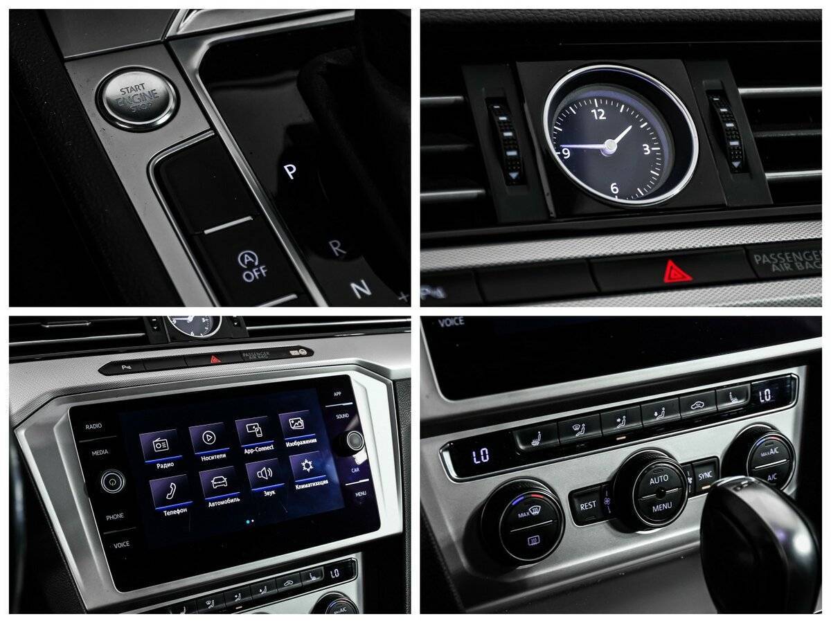 Купить Volkswagen Passat, 2018, 176 549 км, фото №16