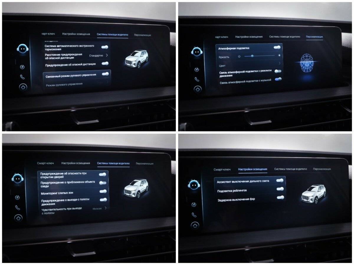 Купить Chery Tiggo 7 Pro Max, 2023, 26 537 км, фото №22