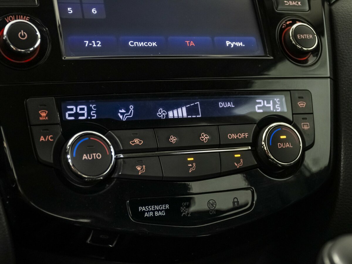 Купить Nissan Qashqai II, 2015, 93 072 км, фото №12