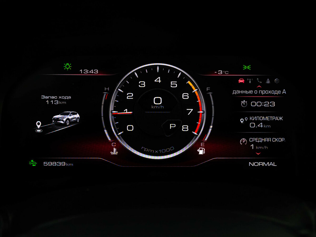 Купить Haval F7 I Рестайлинг, 2022, 59 838 км, фото №28